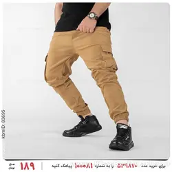 شلوار اسلش مردانه Denver مدل 22386