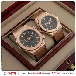 ست ساعت مچی Hublot مدل 22362