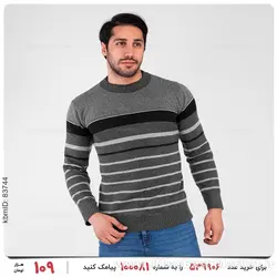 بافت مردانه Batis مدل 22170
