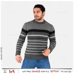 بافت مردانه Batis مدل 22170