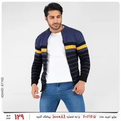 بافت مردانه Emery مدل 23308