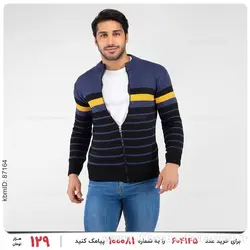 بافت مردانه Emery مدل 23308