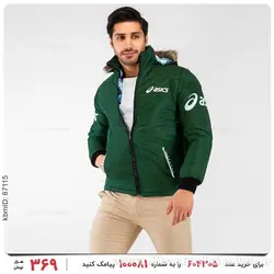 کاپشن مردانه Asics مدل 23155