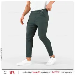 شلوار مردانه Carlo مدل 23242