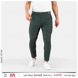 شلوار مردانه Carlo مدل 23242