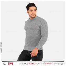 بافت مردانه Norton مدل 23181