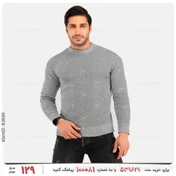 بافت مردانه Norton مدل 23181