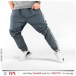 شلوار اسلش مردانه Alvin مدل 22552