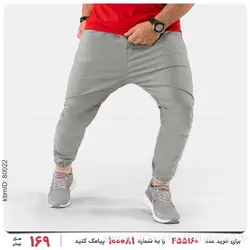 شلوار اسلش مردانه Imaz مدل 22892