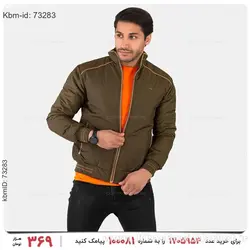 کاپشن خلبانی مردانه Zara مدل 21540