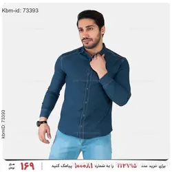 پیراهن مردانه Levi's مدل 21926