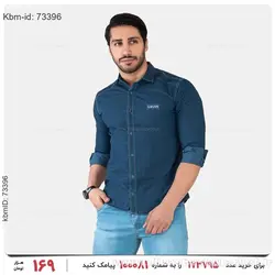 پیراهن مردانه Levi's مدل 21926