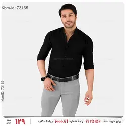 پیراهن مردانه Batis مدل 21164