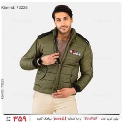 کاپشن مردانه Damon مدل 21441