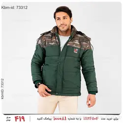 کاپشن مردانه Fashion مدل 21580