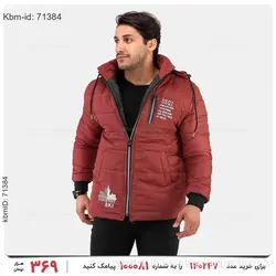 کاپشن مردانه Dsquared مدل 21526