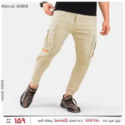 شلوار اسلش مردانه Batis مدل 21399