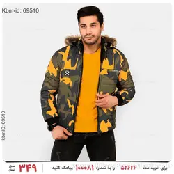 کاپشن مردانه ارتشی مدل 21685