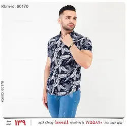 پیراهن مردانه Damon مدل 20847