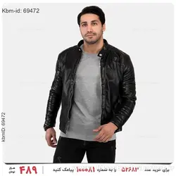 کاپشن چرمی مردانه Norton مدل 21644