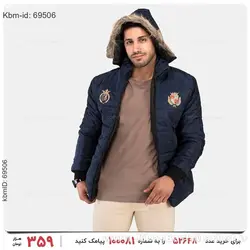 کاپشن مردانه Karen مدل 21598