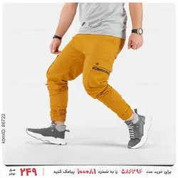 شلوار اسلش مردانه Imaz مدل 23082