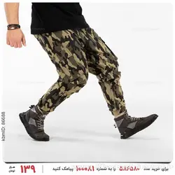 شلوار اسلش مردانه ارتشی مدل 23044