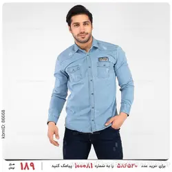 پیراهن مردانه Mason مدل 22995