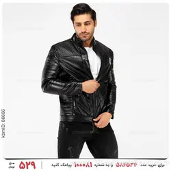 کاپشن چرمی مردانه Stark مدل 23079
