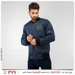 کاپشن خلبانی مردانه Emery مدل 17394