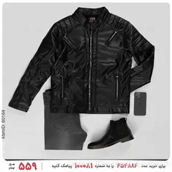 کاپشن چرم مردانه Imaz مدل 22723