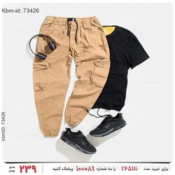 شلوار اسلش مردانه Marlon مدل 22038