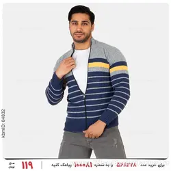 بافت مردانه Emery مدل 22242