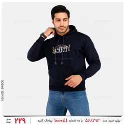 سویشرت مردانه Araz مدل 23213