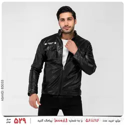 کاپشن چرمی مردانه Karen مدل 22890