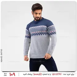 بافت مردانه Carlo مدل 16343