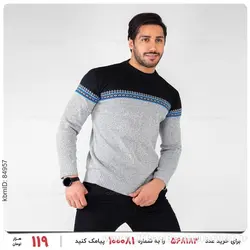 بافت مردانه Emery مدل 22160