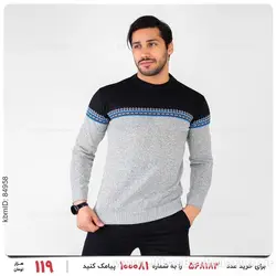 بافت مردانه Emery مدل 22160