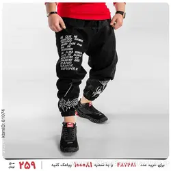 شلوار اسلش مردانه Enzo مدل 22009