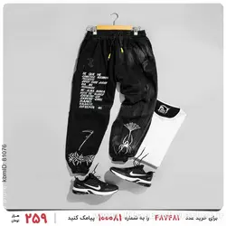 شلوار اسلش مردانه Enzo مدل 22009