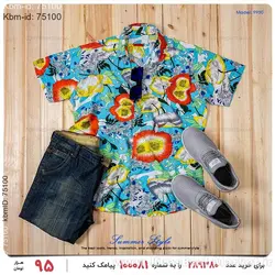 پیراهن مردانه Sevin مدل T9930