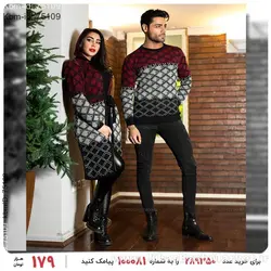 ست دونفره بافت Batis مدل C8828