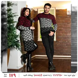 ست دونفره بافت Batis مدل C8828