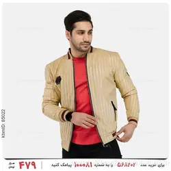 کاپشن خلبانی مردانه Emery مدل 22867
