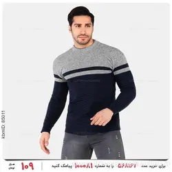 بافت مردانه Stark مدل 22507