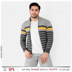 بافت مردانه Emery مدل 22236