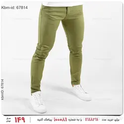 شلوار مردانه karen مدل 15457