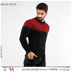 بافت مردانه Lima مدل 17116