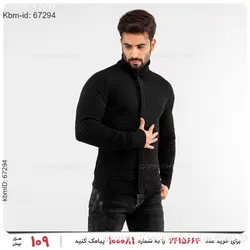 بافت مردانه Alma مدل 17227