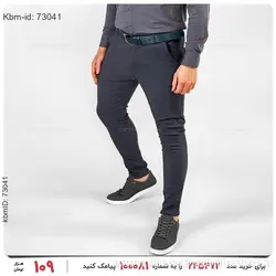 شلوار مردانه Araz مدل 19300